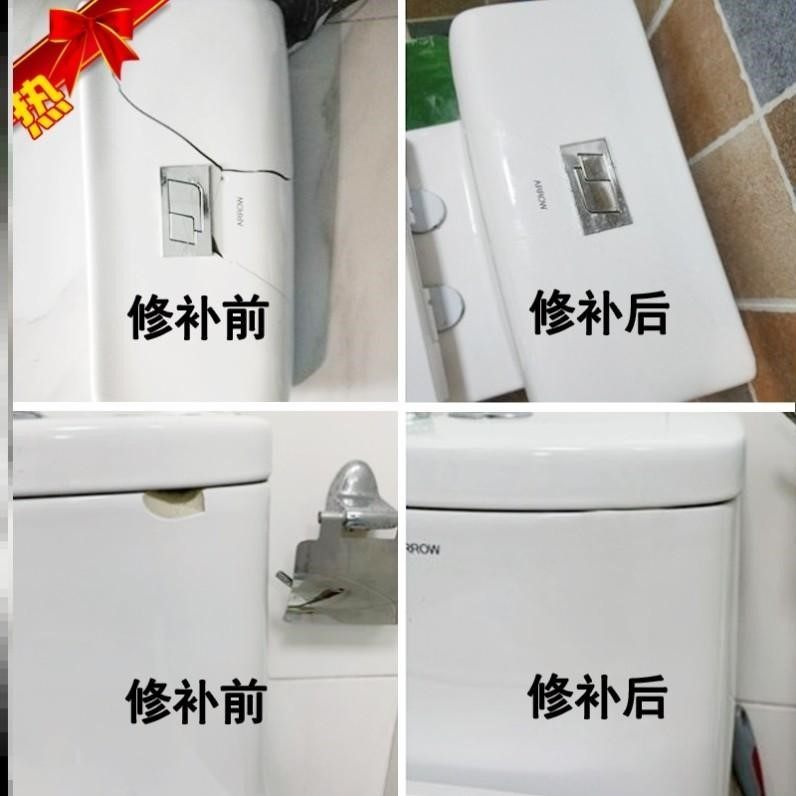 瓷砖修补剂水箱陶瓷膏小坑坑洼修复F漏水厨卫地砖孔洞破损钉眼补,纺织面料/辅料/配套,其他纺织机械,淘宝优惠券,粉丝福利购,淘宝优惠卷