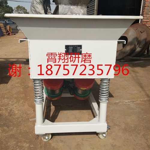 霄翔振动筛选机震动m分选机直线振动筛小型全自动分离设备可定做