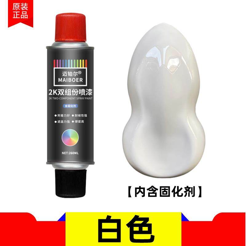 银色烤漆自喷漆金属防锈漆珠光银粉漆耐高温闪光银2K摩托汽车油漆,纺织面料/辅料/配套,其他纺织机械,淘宝优惠券,粉丝福利购,淘宝优惠卷