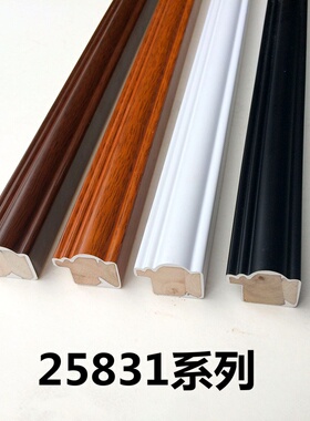 国画红木线条25831相框实木线条108米木边框线条国画框条线条新款