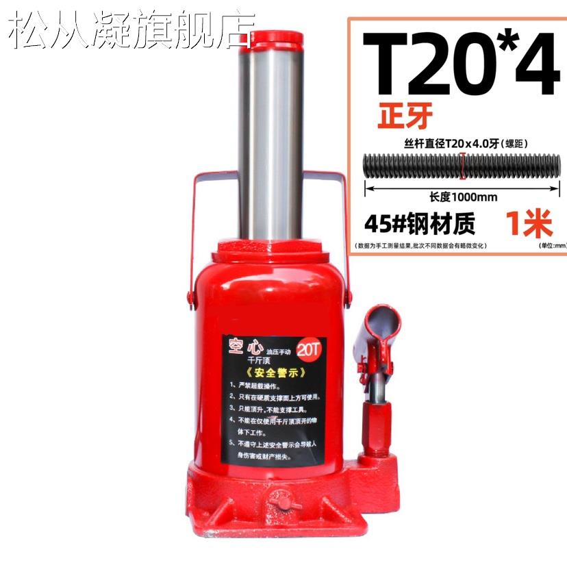 千斤顶空心横向千具斤顶42687102050吨吨液压中空钢套挖掘吨机工