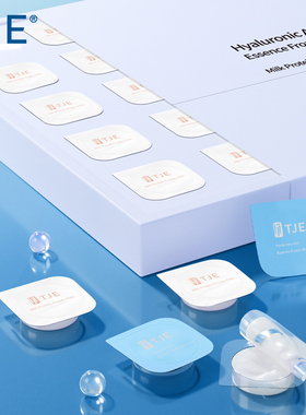 TJE免洗冻膜28颗*5g 玻尿酸牛奶蛋白涂抹式睡眠面膜