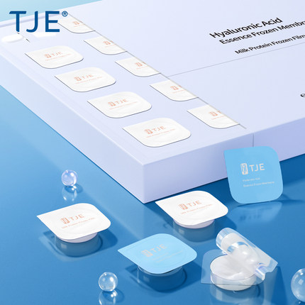TJE免洗冻膜28颗*5g 玻尿酸牛奶蛋白涂抹式睡眠面膜