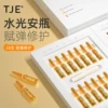 Товары от tje旗舰店