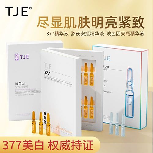 Разглаживающая увлажняющая осветляющая сыворотка в ампулах, 1.5 мл, 28 шт, осветляет кожу