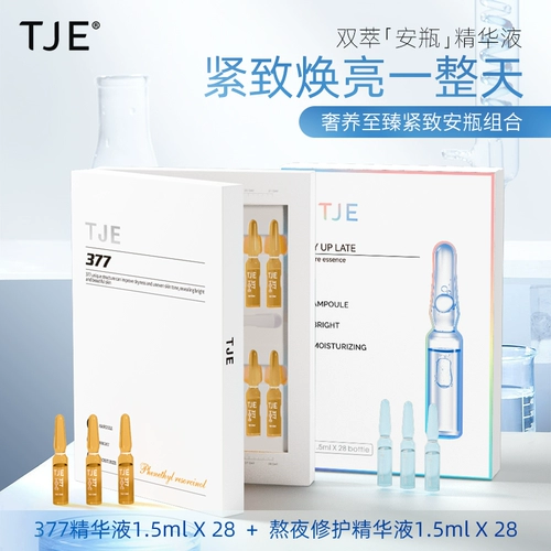 Осветляющая увлажняющая разглаживающая сыворотка в ампулах, 1.5 мл, 28 шт, осветляет кожу