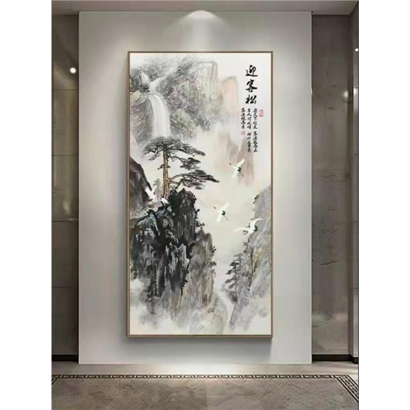 新中式玄关装饰画进门走廊过道迎客松壁画风水招财竖版山水画晶瓷图片