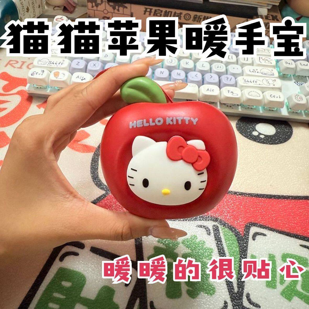 苹果KT恒温暖手宝便携迷你可爱女生生日礼物送闺蜜送女友新年礼物