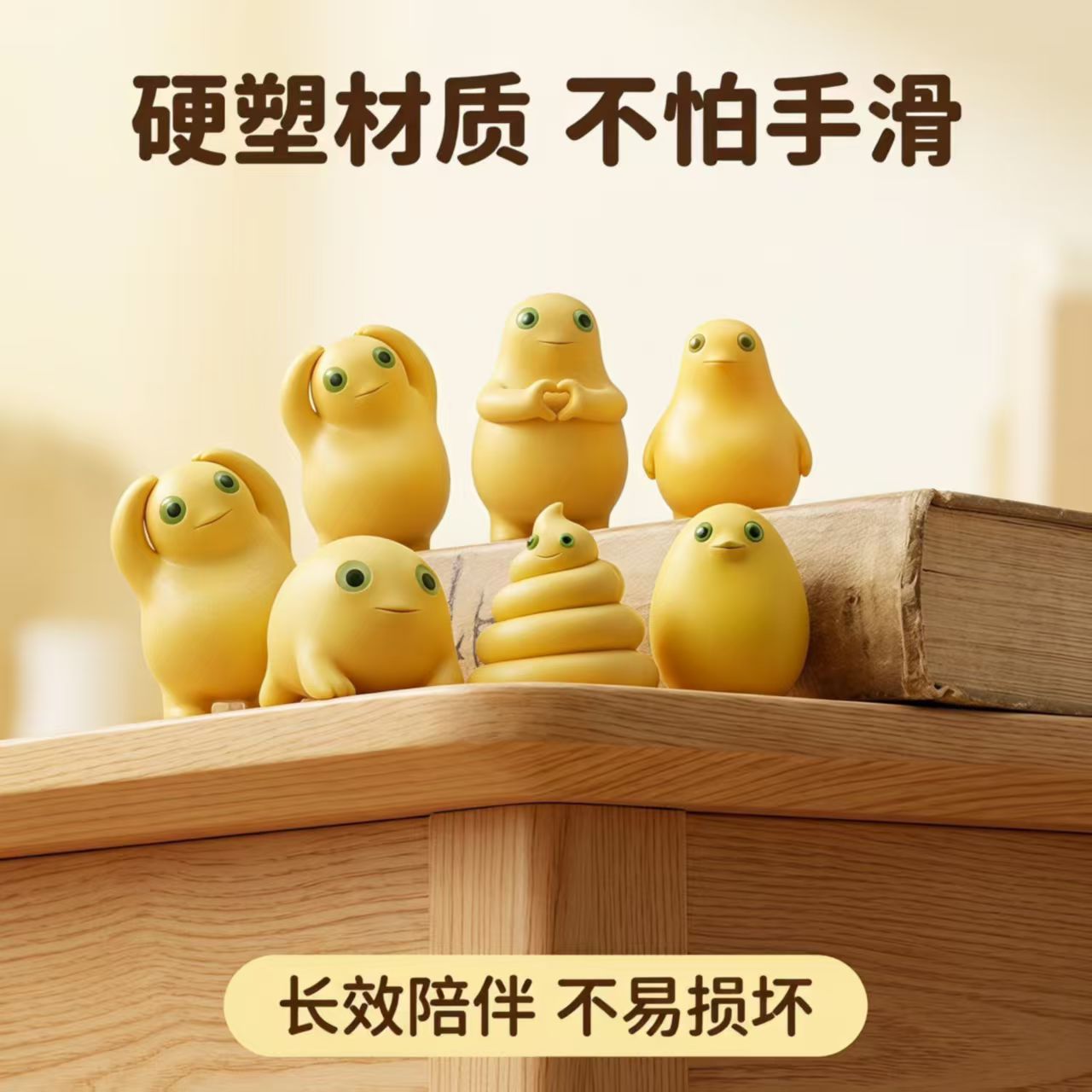 猎奇奶龙奇趣装饰摆件
