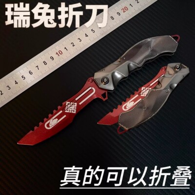 暗区突围武器瑞兔折刀模型金属装备合金摆件游戏周边玩具手办22CM