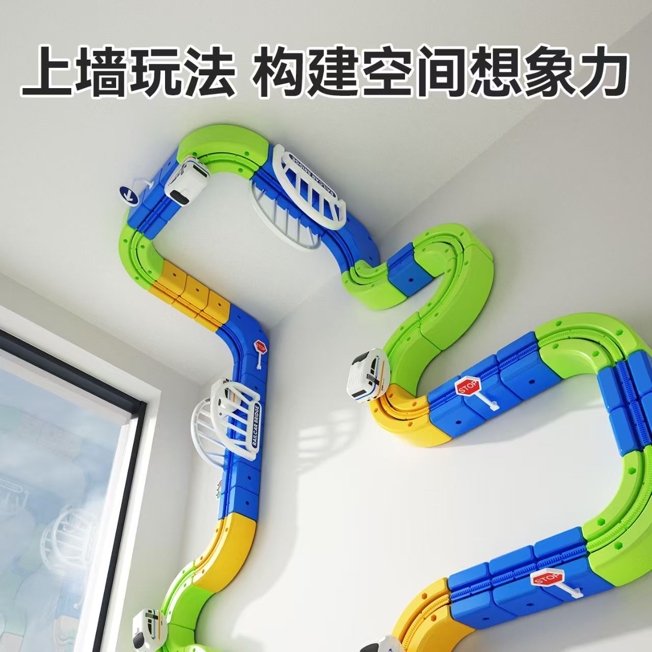 益智轨道车玩具反重力悬浮高铁拼装积木儿童益智玩具百变立体积木