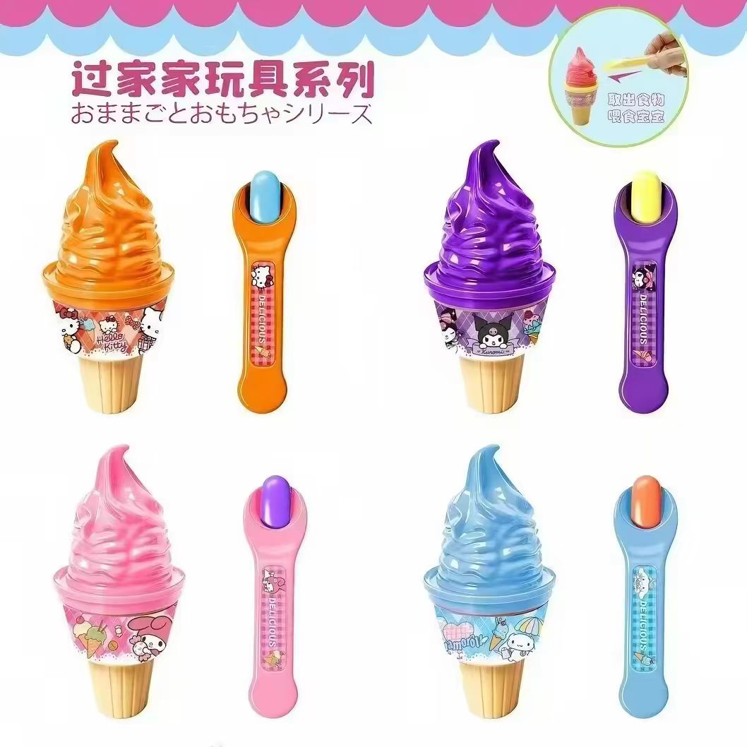 新款儿童喂食玩具食物仿真冰淇淋果冻布丁套装过家家玩具礼物
