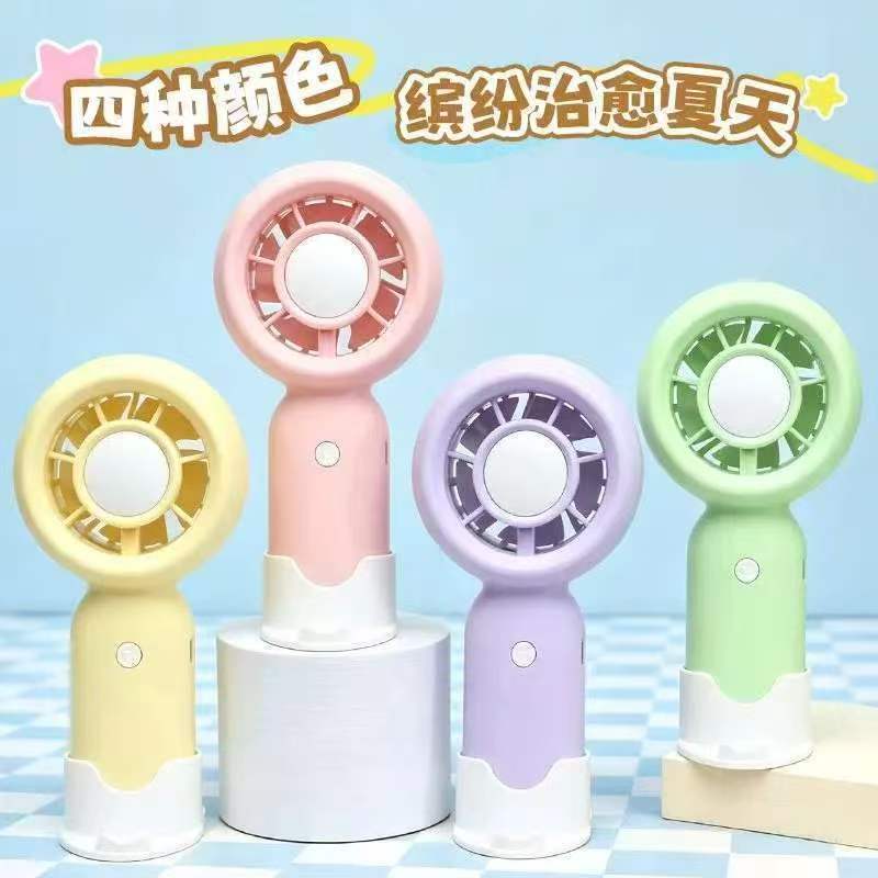 手持小风扇大风力多功能