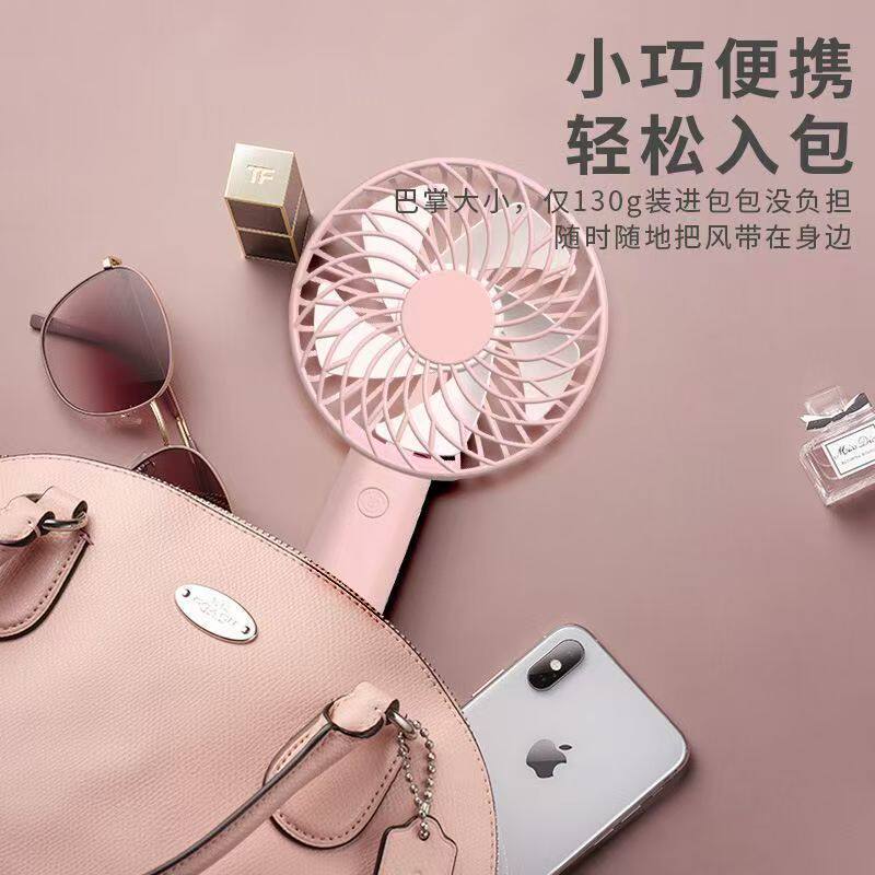 航模无刷电机手持小风扇