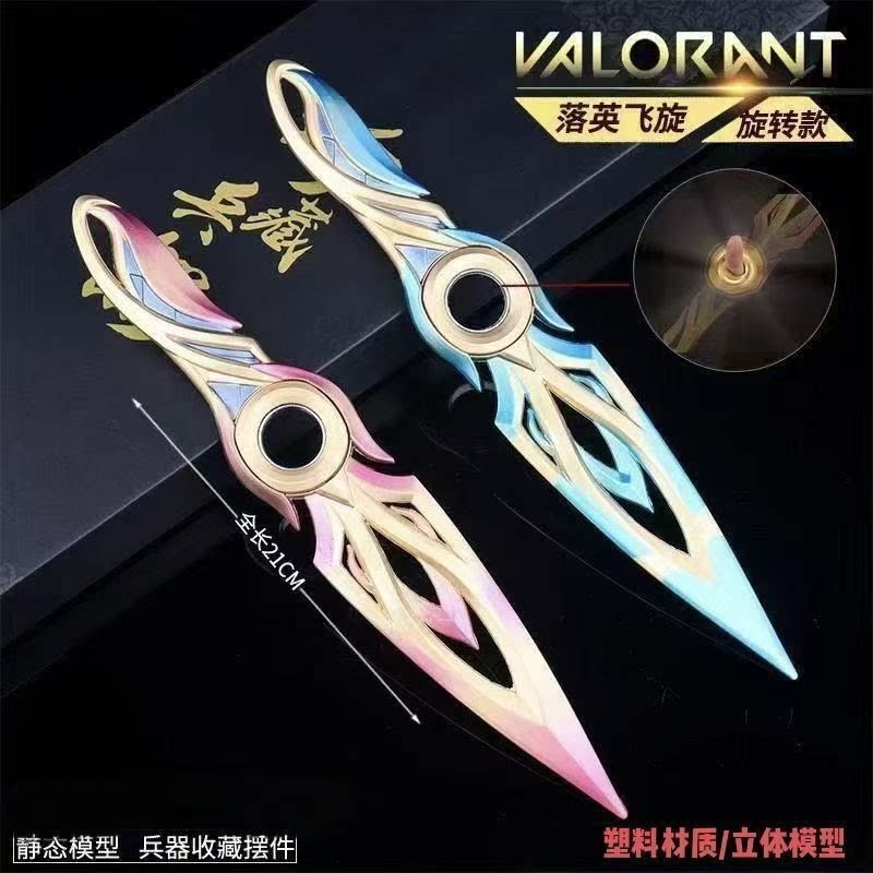 无畏契约落英飞旋爪子道具模型玩具摆件游戏周边ABS安全不开刃