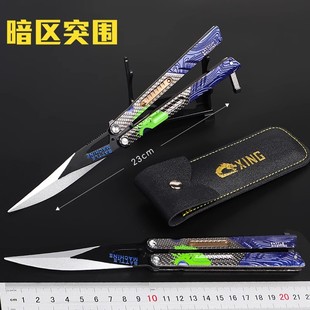 暗区突围涂鸦利刃近战武器瑞兔折刀现货蝴蝶刀摆件模型玩具不开刃