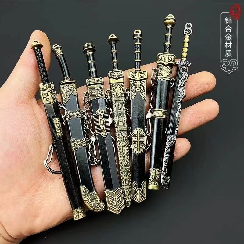 秦始皇古代迷你剑钥匙扣