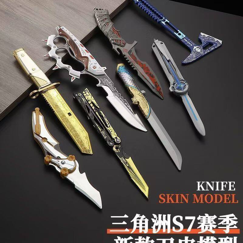 三角洲游戏周边游戏模型