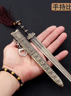 中国古代十大名剑越王勾践剑模型小号迷你摆件合金金属秦始皇古剑