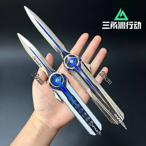 三角洲行动新款北极星合金款未开刃游戏炫酷玩具摆件周边模型礼物