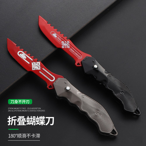 暗区突围周边瑞兔折刀可折叠弹动版模型合金游戏武器实物玩具摆件