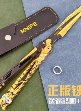 三角洲行动周边影锋蝴蝶折叠刀甩手刀怜悯之刃合金训练玩具模型