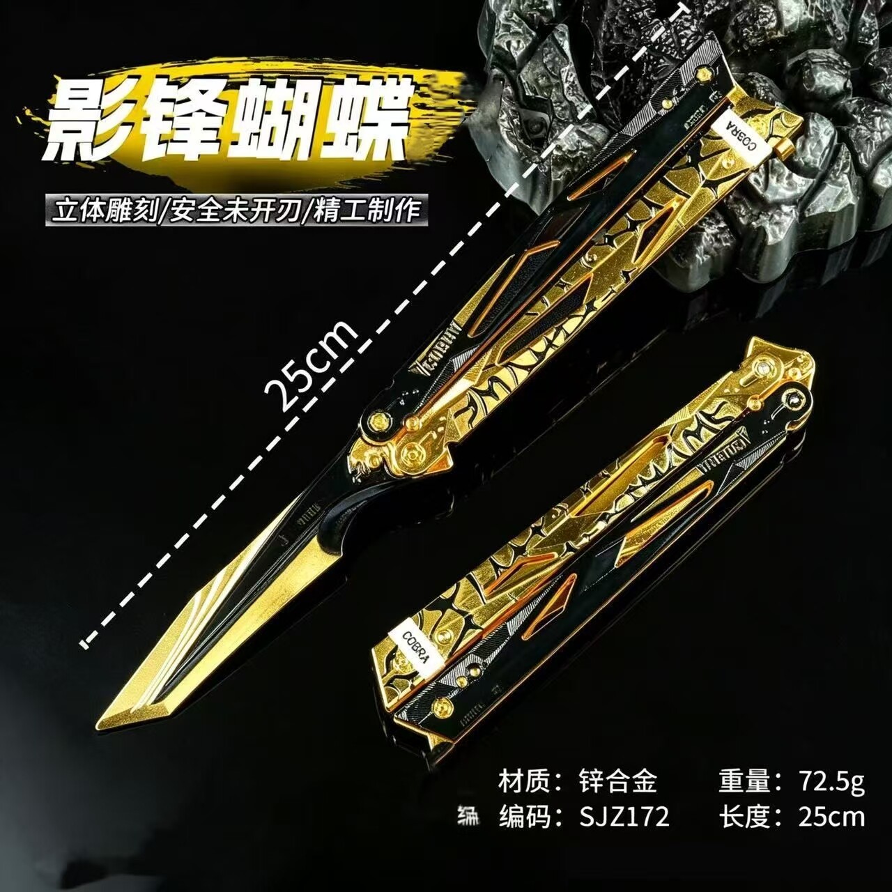三角洲行动周边模型影锋玩具
