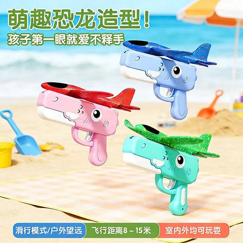 恐龙造型弹射飞机玩具