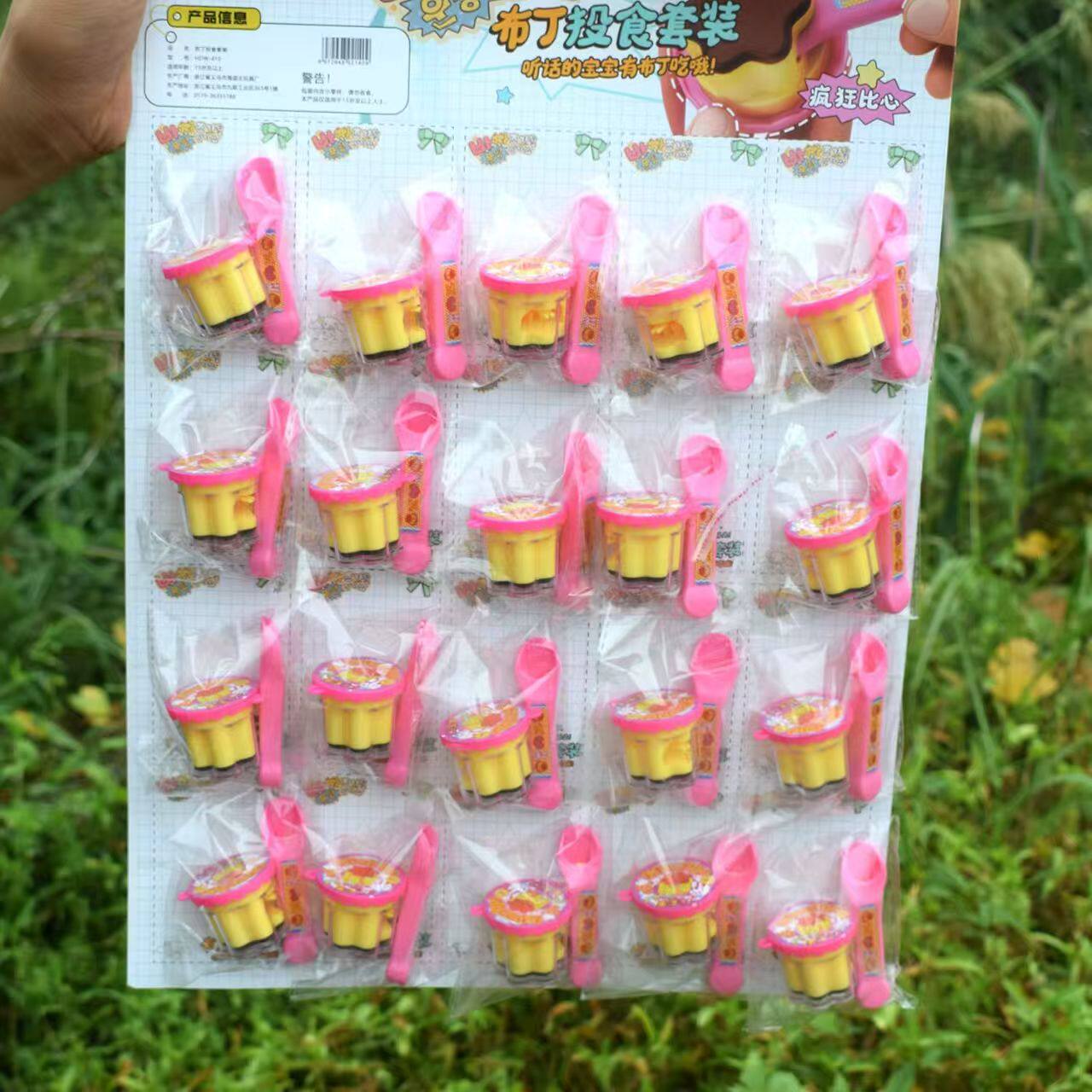 仿真喂食布丁冰棍过家家玩具