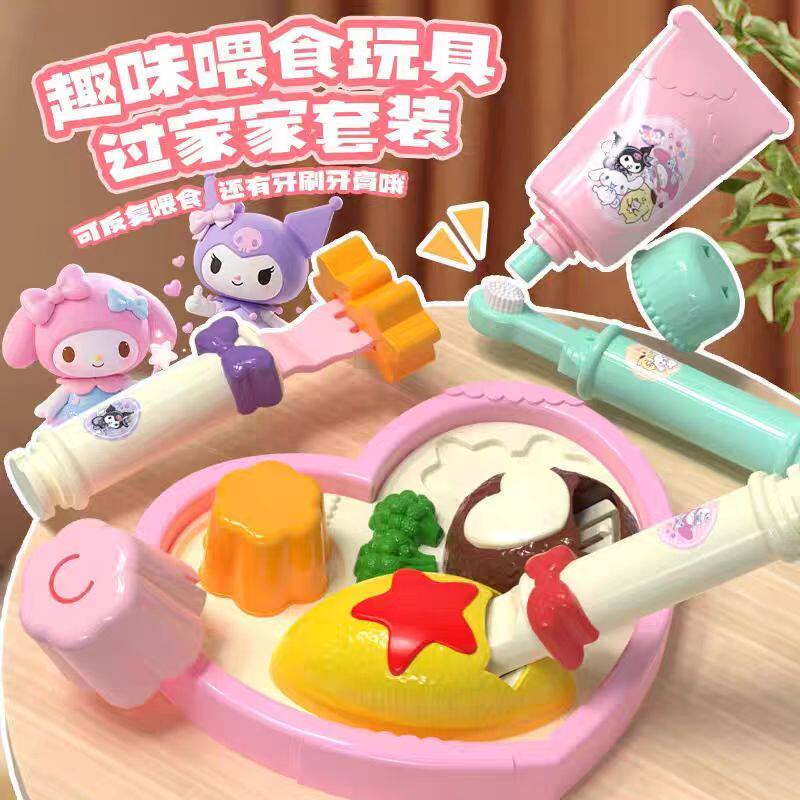 爱心便当可爱过家家玩具