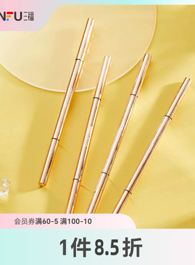 三福洛丽莲娜有型有色极细眉笔0.1g眼部妆容初学者画眉工具470236