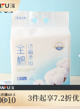一次性壁挂式加大厚擦脸洁面巾
