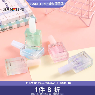 洛丽莲娜护甲底油封层二合一护甲油 843378
