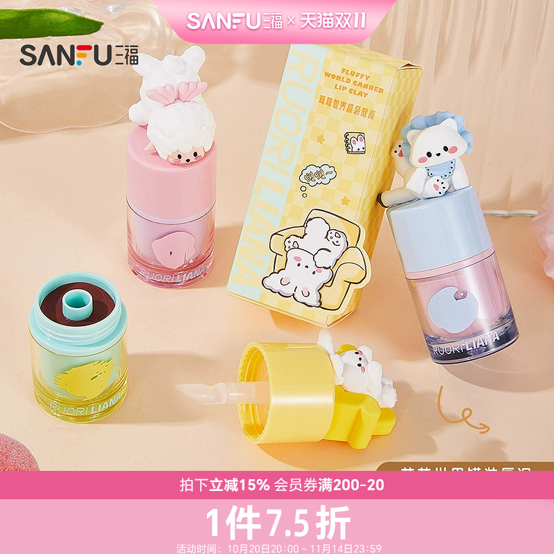 洛丽莲娜茸茸世界罐装唇泥 498727