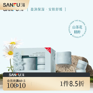 花肌颜初春山茶水凝霜面霜套组 506600