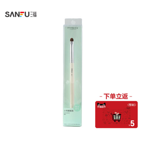 下单送5元猫超卡 魅丝蔻白月光小号化妆刷眼影刷1支 853181
