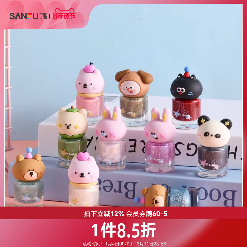 洛丽莲娜星际闪烁水性撕拉甲油6ml 844904,彩妆/香水/美妆工具,指甲油,淘宝优惠券,粉丝福利购,淘宝优惠卷