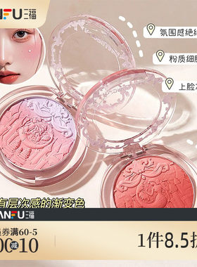 洛丽莲娜在逃公主渐变腮红粉488881