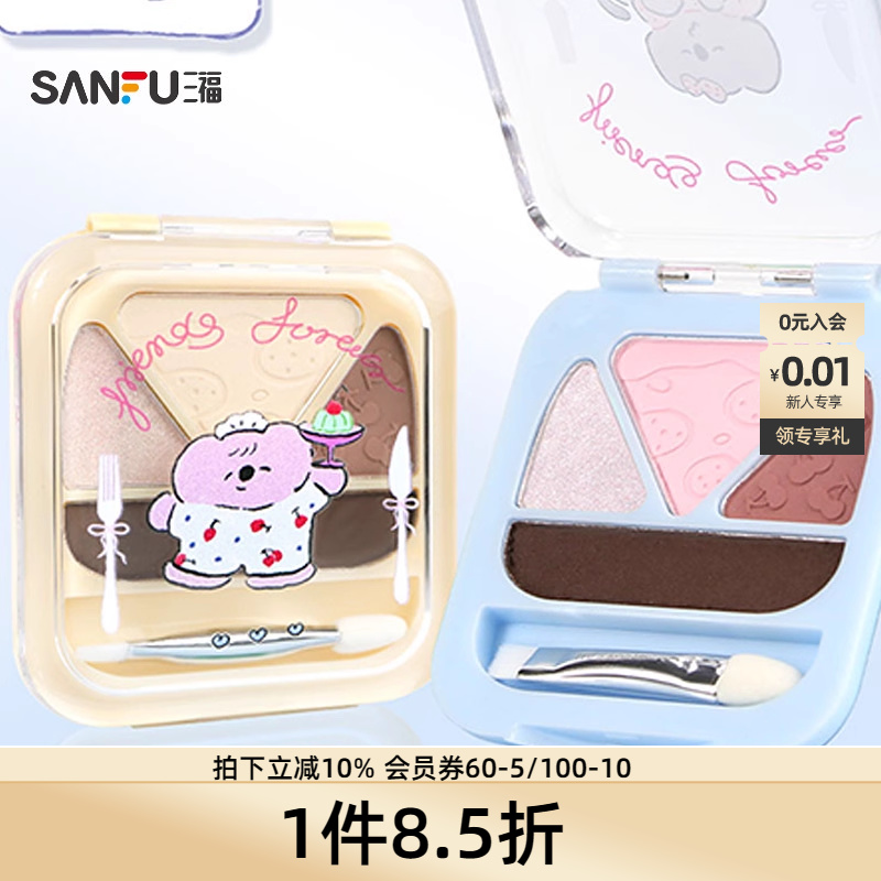 三福MYY考拉阿尾提亮修容卧蚕盘高光阴影眼影四色盘501388 量贩装