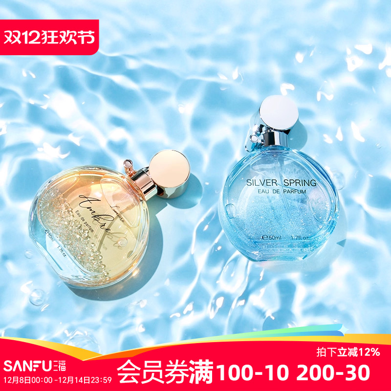 礼盒装淡香水线下同款