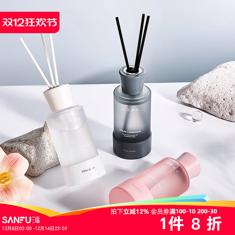 MISS JOSIE时眠织梦系列藤条香薰 504940