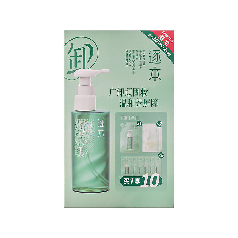逐本植萃水感洁颜油卸妆油套装374ml 857078