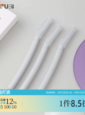 三福XAB进口刀片修眉刀3把 化妆工具用品修眉刀460767