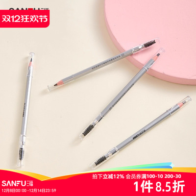 洛丽莲娜纤巧精细拉线眉笔 835510