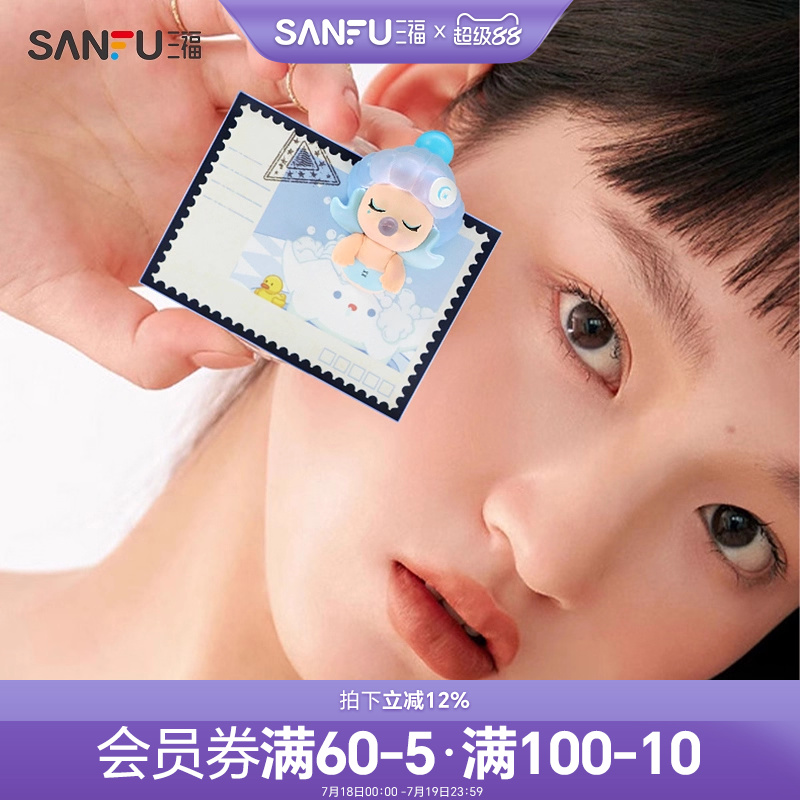 三福MYY修容高光腮红盘提亮类渐变自然裸妆脸部妆容女正品487701