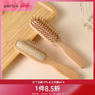 秀色物语木质直排按摩梳气垫梳 512332