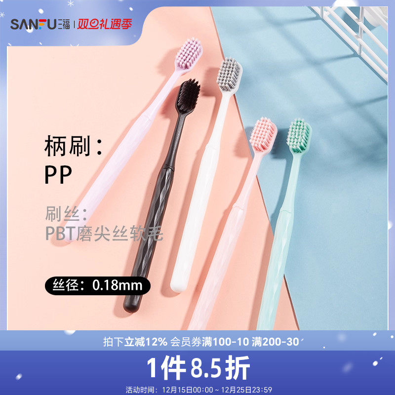 宜简宜然洁净螺旋丝牙刷1支