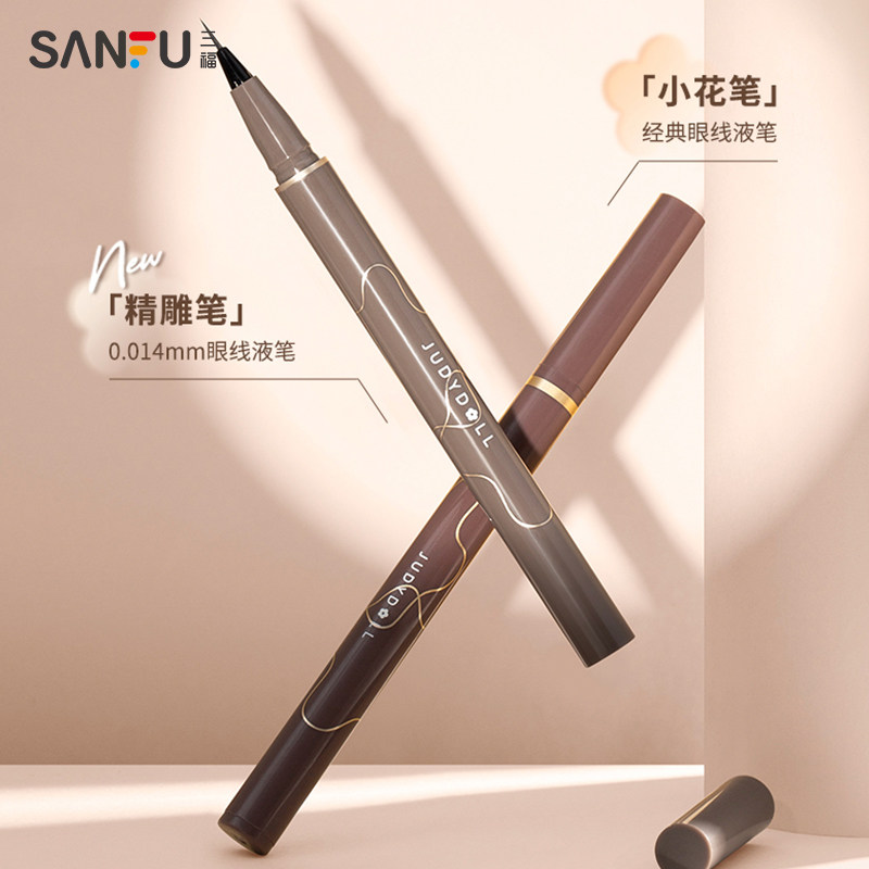 橘朵细致描绘眼线液笔0.4g图片