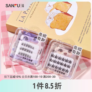 秀色物语萌宠系免胶便携假睫毛488377