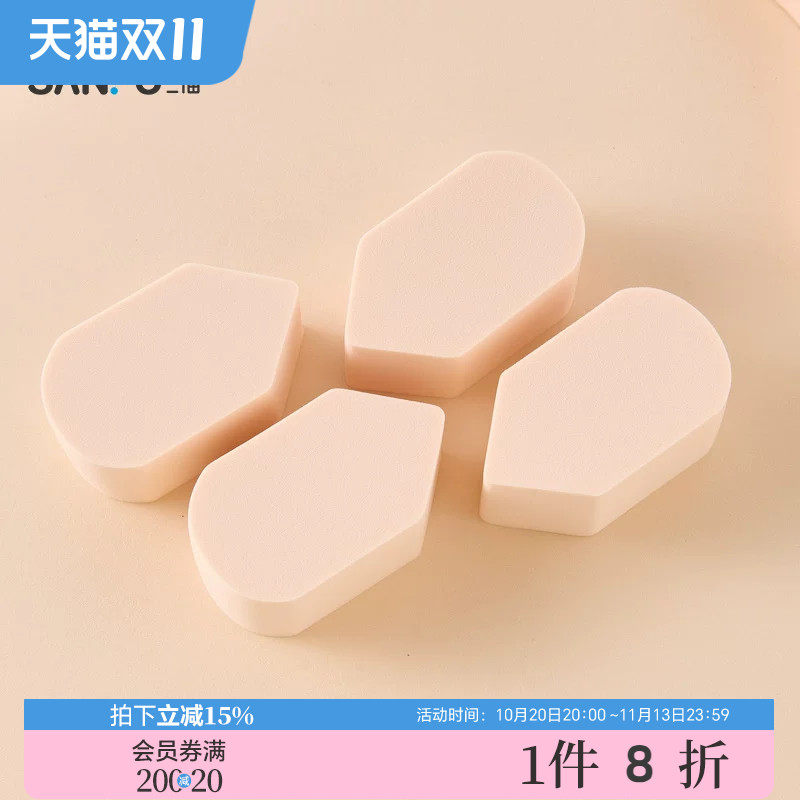 三福 秀色物语水感亲肤粉扑化妆扑4个装 514560